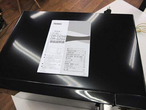 ツインバード フラット電子レンジ 2014年製 DR-D259 ブラック TWINBIRD レンジ 札幌 厚別店
