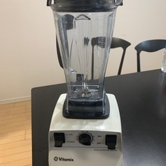 Vitamix ヴィタミックス