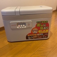 (決定しました)