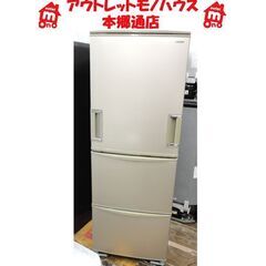 札幌 345L 両開き 3ドア冷蔵庫 2009年製 シャープ SJ-WA35R 300Lクラス 本郷通店