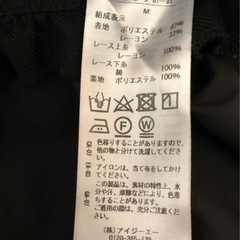 [値下げ]axes キュロットの画像