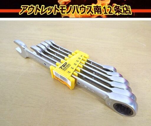 新品 TOP ラチェットコンビセット RCW-6000 6点セット 本締できます!！ 札幌 中央区