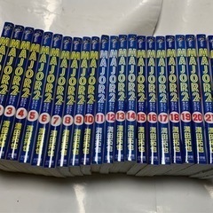 メジャー2コミック、24冊セット