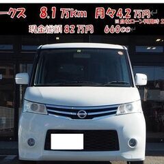 ルークス　ハイウェイスターLTD　ナビ　バックカメラ　左パワスラ
