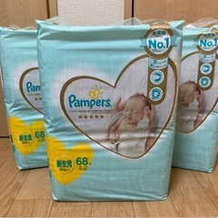 新生児オムツ68枚入(3袋)+42枚 合計246枚