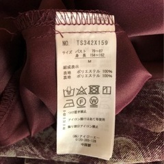 [値下げ]axes ワンピース　試着のみの画像