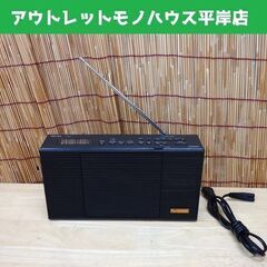 東芝 CDラジオ Aurex TY-AN1 Bluetooth送...