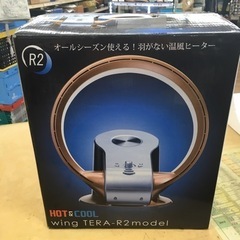 S237 ★3ヶ月保証★羽無温風機能付扇風機★Wing★ FWT...