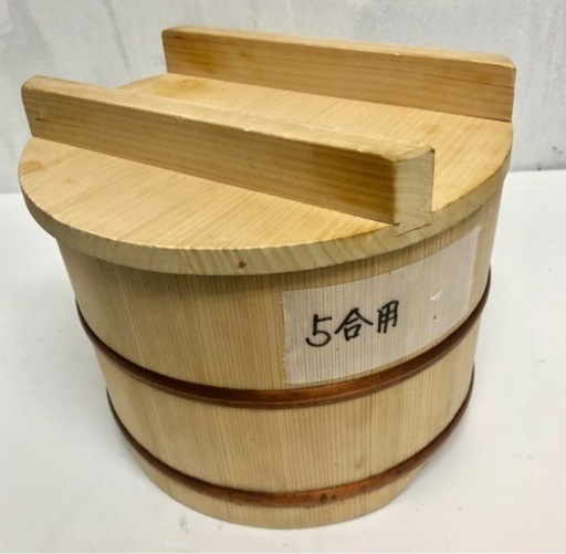 おひつ 木製 蓋付き 桶 お櫃 径24cm 高さ１３cm