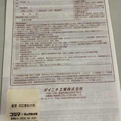 石油ファンヒーター　木造15畳用の画像