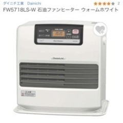 石油ファンヒーター　木造15畳用の画像