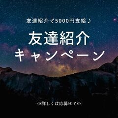 ＜！未経験OK！休日は必ず2連休なのでしっかり休める！＞カンタン軽作業(ピッキング)スタッフ！！【yk】A24A0121-1(1)の画像