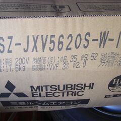 エアコン　三菱霧ヶ峰室内、外ユニット　MSZ-JXV5620S-W、MUZ-JXV5620Sの画像
