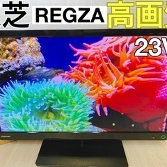 ⭕️お買い得‼️23インチ✨東芝・REGZA✨液晶テレビ✨