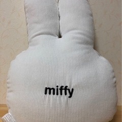 ミッフィー　クッション　新品未使用の画像
