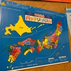 日本地図　47都道府県　バッチリ！パズル　4年生の画像