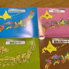 日本地図　47都道府県　バッチリ！パズル　4年生の画像