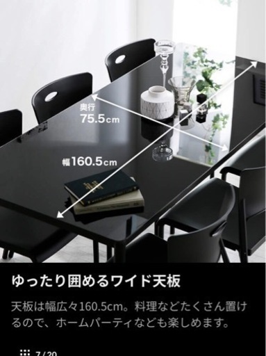 LOWYA 新品同様で定価のなんと半額以下！? ダイニングテーブル&チェア6脚セット幅160cm 定価31,990円