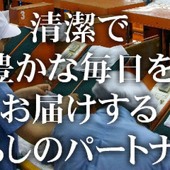 【急募】おしぼり梱包作業　経験不問。の画像