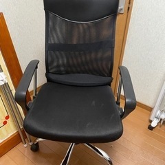 オフィスチェア