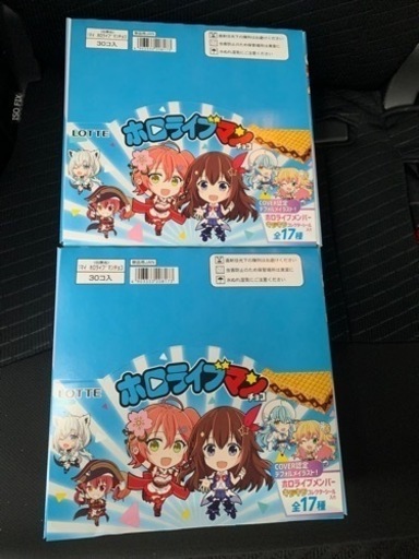 ホロライブマンチョコ2箱　値下げ