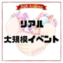 【0円〜協賛OK】協賛者、協賛品募集 − 東京都