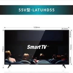 55インチ4k、テレビ