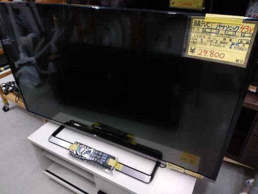 【パナソニック】43V液晶テレビ★2015年製　クリーニング済　管理番号72012