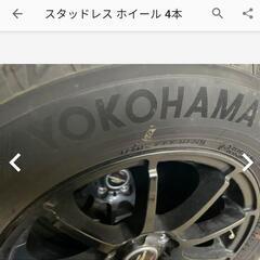 195/65R65　スタッドレスホイールセット