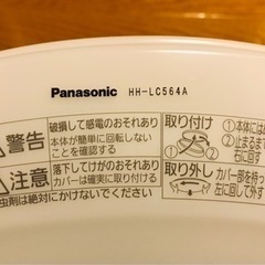 Panasonic LEDシーリングライトの画像