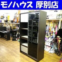 松田家具　キッチンボード ガラス引戸 大型 高さ 198cm 横幅 120cm ブラウン系 中古 食器棚 札幌市厚別区 厚別店