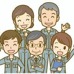【こんな自分になりたくないか⁇】 ▣高収入 ▣安定した生活 ▣しっかり貯金 男性が活躍中！　軽作業スタッフ！　新潟の画像