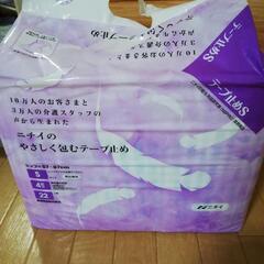 大人用おむつ