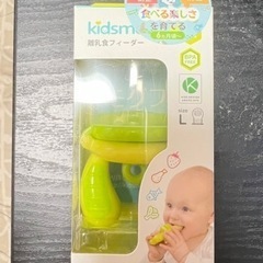 KIDSme モグフィー 本体