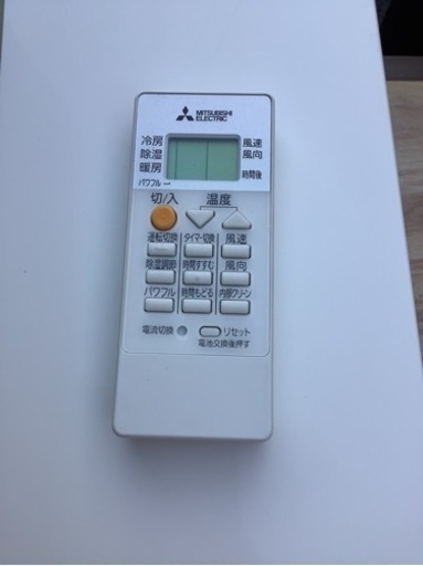 ルームエアコン 霧ヶ峰 GVシリーズ MSZ-GV2520-W  2020年製　リサイクルショップ宮崎屋　佐土原店22.6.15F