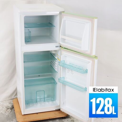 中古 冷蔵庫 2ドア 128L 直冷式 訳あり特価 Elabitax ER-131-HG 右開き DL7311