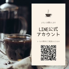 出張型パソコン・スマホ教室/水戸市限定の画像