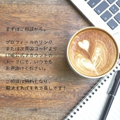 出張型パソコン・スマホ教室/水戸市限定の画像