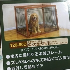 木製犬用ケージ