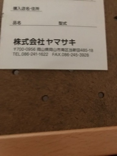 【ヤマサキ】スリーオープンベッド　b-sideDX 国産ベビーベッド　ベビー用品