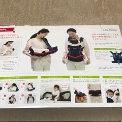 アップリカ コランビギ COLANBIGの画像