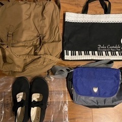 22cm靴　鞄　中古品