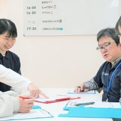 放課後等デイサービスの管理者兼児童発達支援管理責任者の画像