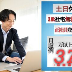 【こんな自分になりたくないか⁇】 ▣高収入 ▣安定した生活 ▣しっかり貯金 男性が活躍中！　軽作業スタッフ！奈良の画像