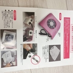 ⑥《中古》集塵機の画像