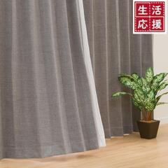 ニトリ 遮光２級カーテン(グレー)＋レースカーテンの画像