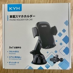 【値下げ】スマホホルダー