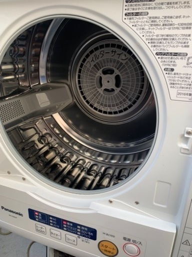 Panasonic衣類乾燥機2016年製