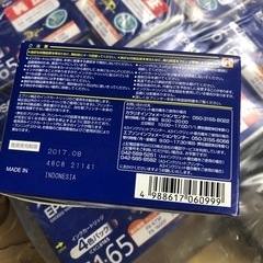 【未使用品純正品】EPSONプリンターインク　差し上げますの画像