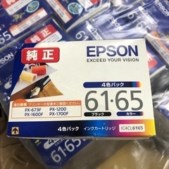 【未使用品純正品】EPSONプリンターインク　差し上げますの画像